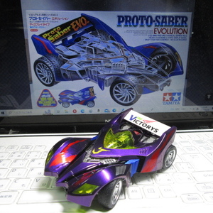  real Mini 4WD Pro to Saber Evolution has painted final product ( let's &go-TRF Victory z navy blue tere urethane clear )