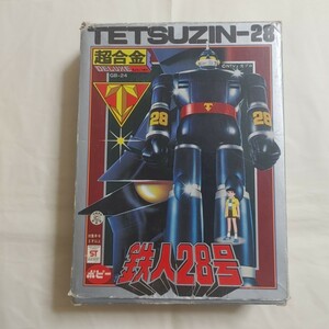 [ small sack unopened ] poppy DELUXE Deluxe DX Chogokin GB-24 Tetsujin 28 number 