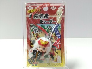  Yamanashi limitation Takeda Shingen ..-.- region limitation QP mascot kewpie doll costume strap netsuke mayonnaise 