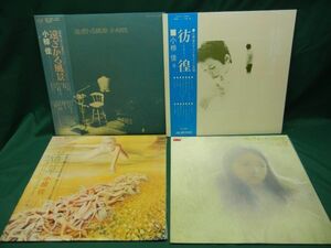 小椋佳　彷徨 道草 残された憧憬 遠ざかる風景 LP まとめて ● KEI OGURA ● 邦楽 レコード