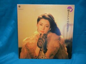 松坂慶子　瞳を閉じて ● Keiko Matsuzaka ● LP ● レコード