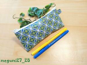 < pen case ( Mini )> Northern Europe &da mask pattern style . flower blue × yellow * hand made * laminate processing 