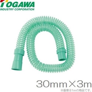  10 river washing machine drainage hose 3m TSW-30-3 extension hose 