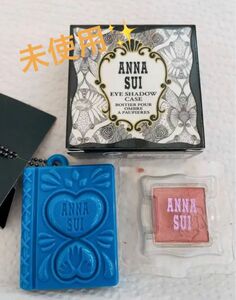 新品★未使用★ANNA SUIアナスイ　アイシャドウ