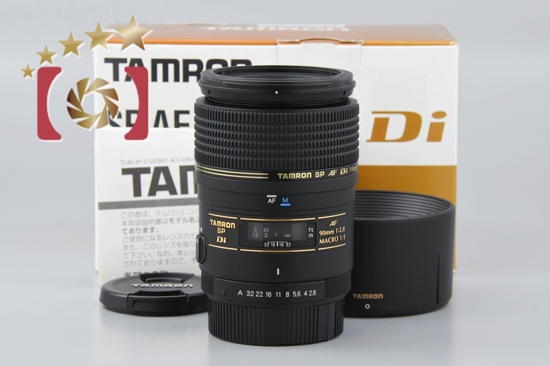 2025年最新】Yahoo!オークション -tamron 90mm f2.8 2025年最新】Yahoo!オークション -tamron 90mm f2.8
