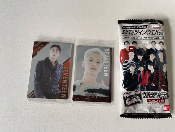 【未開封品】SEVENTEEN セブチ ウエハース シール HOSHIとVERNON