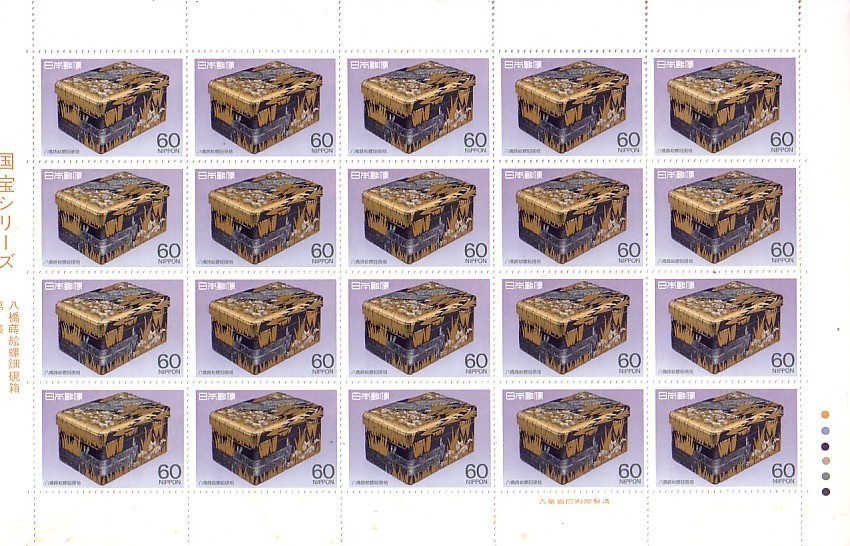 10035A レタパライト相撲絵シリーズ第1集〜第5集記念切手コレクション