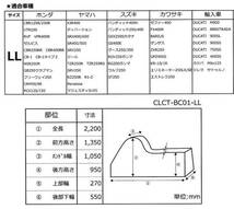 【在庫処分】迷彩柄バイクカバー◆LL 前後鍵穴 Cb250R VTR250、SR、バンディツド,ZXR_画像3