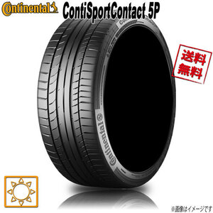 サマータイヤ 送料無料 コンチネンタル ContiSportContact 5P MO 245/40R20インチ 99Y XL FR 1本