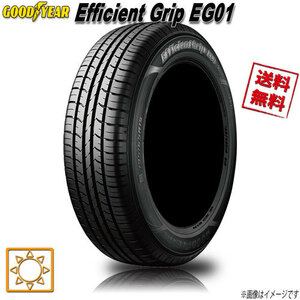サマータイヤ 送料無料 グッドイヤー Efficient Grip EG01 195/55R16インチ 87V 4本セット