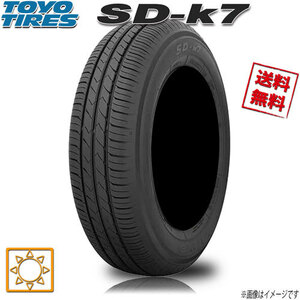 サマータイヤ 送料無料 トーヨー SD-7 ( SD-k7 ) 165/55R14インチ 72V 1本