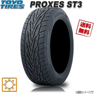 サマータイヤ 送料無料 トーヨー PROXES ST3 プロクセス 265/35R22インチ 102W 1本