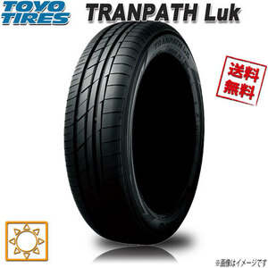 サマータイヤ 送料無料 トーヨー TRANPATH LuK トランパス ミニバン 165/55R14インチ 72V 1本