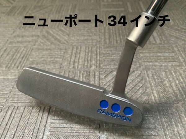 34インチ NEWPORT ニューポート スタジオセレクト 2010 シルバー