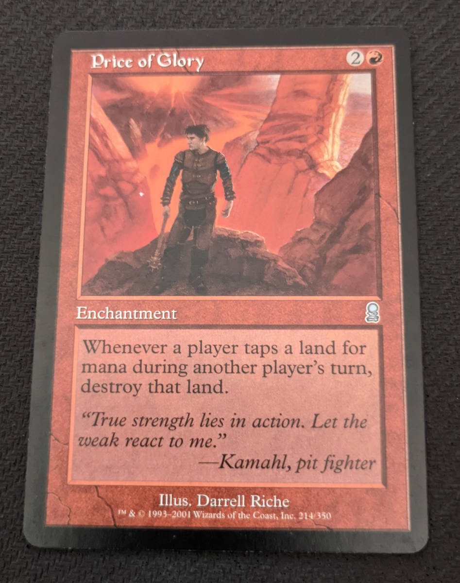 ヤフオク! - MTG ODY 英語版 Foil 大切な仲間/Earnes...