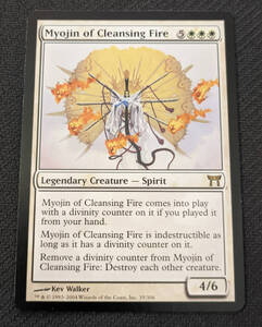 MTG CHK 英語版 浄火明神/Myojin of Cleansing Fire