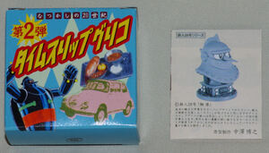  time slip Glyco 2 Tetsujin 28 number . image color new goods 