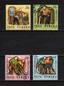 184266 ルーマニア 1970年 アイスホッケー世界選手権大会 4種完揃 使用済