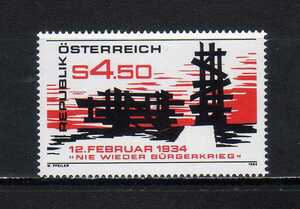 184252 オーストリア 1984年 内戦反戦 未使用NH