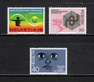 184208 スイス 1973年 周年記念 3種完揃 未使用NH