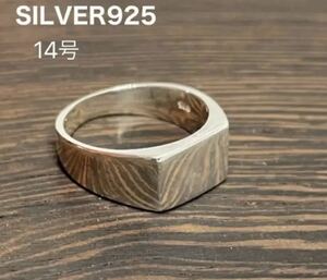  square sig net signet sterling silver 925 ring ④ US7 14 number BFB1-129-7a④