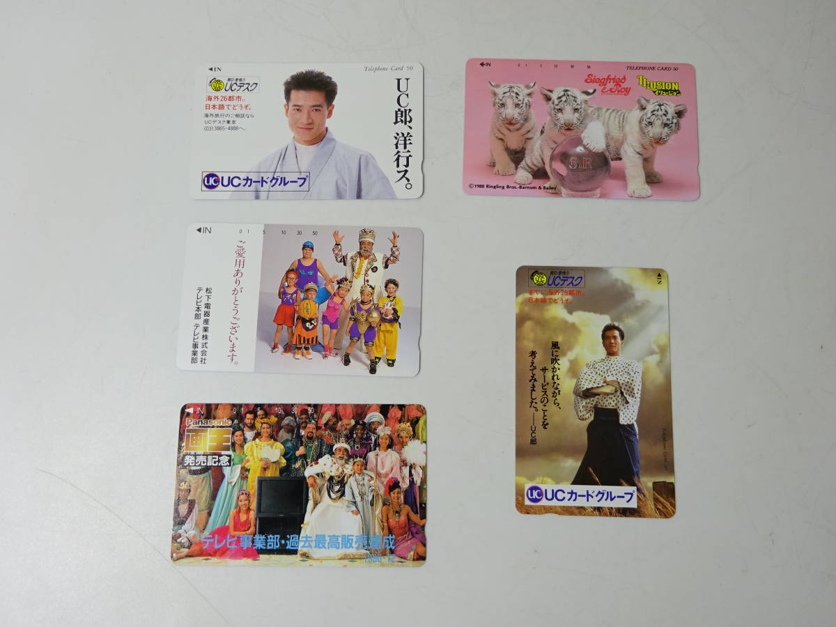 売れ筋がひ新作! トシちゃんさん専用 6セット - www.ehrenamt-pankow