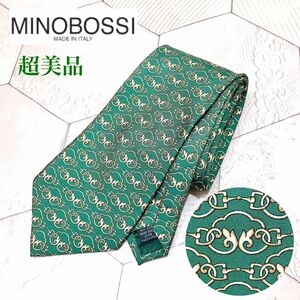 イタリア製 MINOBOSSI 最高級シルクネクタイ クリスマスカラー グリーン緑 絹 チェーン柄 抹茶色クリーニング済 超美品