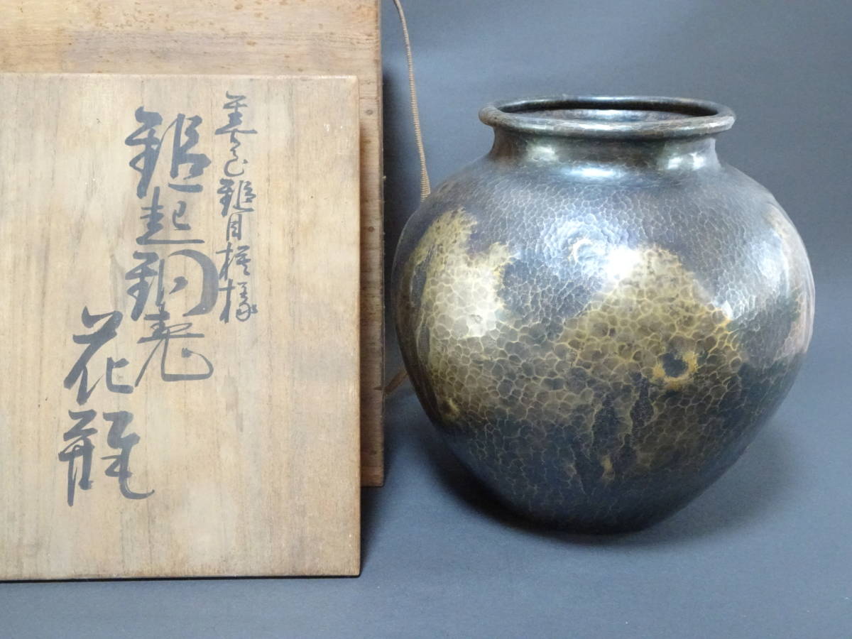ヤフオク! -銅器 壺(花器)の中古品・新品・未使用品一覧