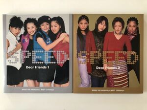 B13025　CD（中古）Dear Friends1・2　SPEED　2枚セット