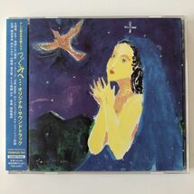 B13159　CD（中古）テレビ朝日系木曜ドラマ　つぐみへ…　オリジナル・サウンドトラック_画像1