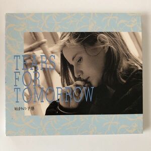 B13409　CD（中古）TEARS FOR TOMORROW 始まりの予感