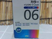 EPSON　エプソン　純正インクカートリッジ　IC5CL06　2箱セット　インクカートリッジ　エプソンインクカートリッジ　新品　未開封_画像5