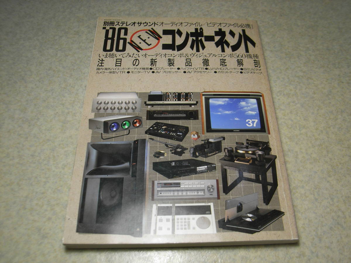 Yahoo!オークション -「yamaha a-2000a」の落札相場・落札価格 Yahoo!オークション -「yamaha a-2000a」の落札相場・落札価格