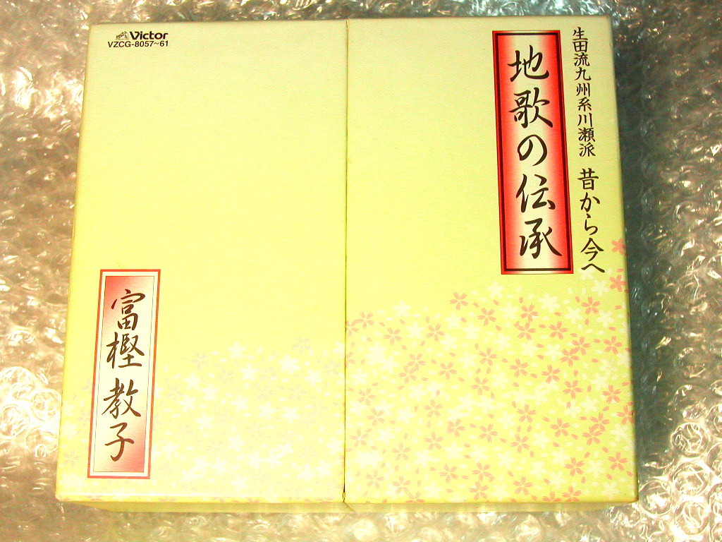 人気名盤 完全版 昭和史 半藤一利 第一二三集 CD全18枚揃 検索 日本
