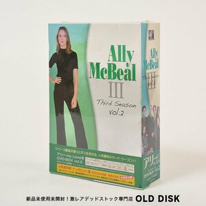 【新品未開封】 アリー my love 3 サードシーズン DVD-BOX vol.2 Ally Mc Beal Ⅲ