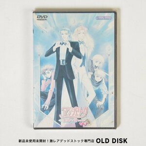 【貴重な新品未開封】DVD アンジェーリーク 聖地より愛をこめて 上巻 デッドストック