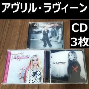 アヴリル・ラヴィーン CDアルバム3枚セット Avril Lavigne