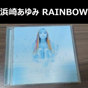 浜崎あゆみ RAINBOW　CDアルバム