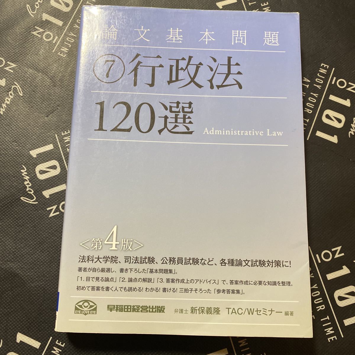 2023年最新】Yahoo!オークション -論文基本問題の中古品・新品・未使用