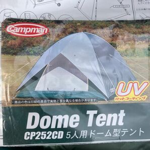 夏キャンプ！超限界値値下げ！送料込み！キャンプ　5〜6人用グリーンテント　ドーム型　