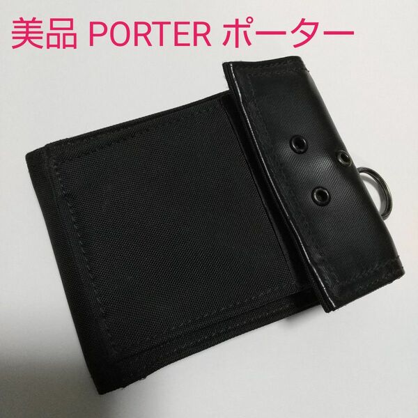 美品 PORTER ポーター 折り財布 薄型 ブラック 黒 吉田カバン 小銭入れ