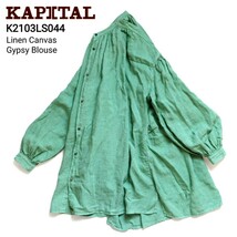 定価37,180円 KAPITAL キャピタル 国内正規品 USED加工 最高級リネンキャンバスバンドカラージプシーブラウス ミントグリーン 3(L) 極美品_画像1