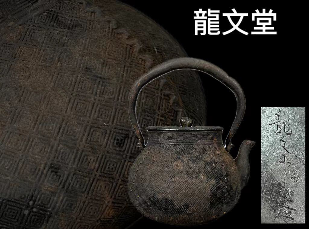 茶注の値段と価格推移は?|1,030件の売買情報を集計した茶注の価格や 茶注の値段と価格推移は?|1,030件の売買情報を集計した茶注の価格や