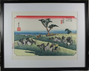 Art hand Auction *[复制木版画浮世绘]歌川广重池鲤：Kukikamaichi 裱框, 绘画, 浮世绘, 印刷, 其他的