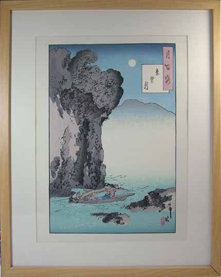 *Nachdruck des Holzschnitts von Yoshitoshi Tsukiokas „Hundert Ansichten des Mondes, der Rote Klippenmond gerahmt, Malerei, Ukiyo-e, Drucke, Andere