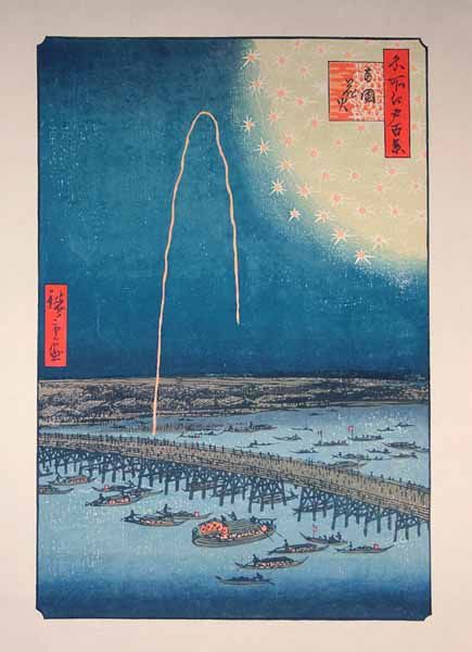 *Reproduction d'une estampe sur bois du feu d'artifice ukiyo-e Ryogoku de Hiroshige Utagawa, Peinture, Ukiyo-e, Impressions, autres