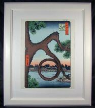 *復刻木版　歌川広重浮世絵『上野山内月のまつ』額装済_画像2