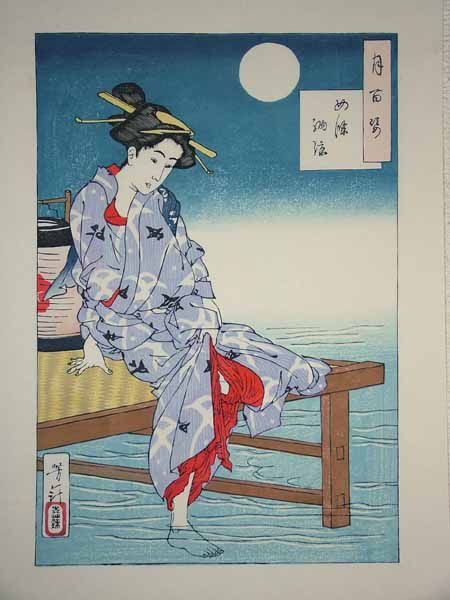 *Nachdruck des Holzschnitts von Yoshitoshi Tsukiokas „Hundert Ansichten des Mondes: Sommer in Shijo, Malerei, Ukiyo-e, Drucke, Andere