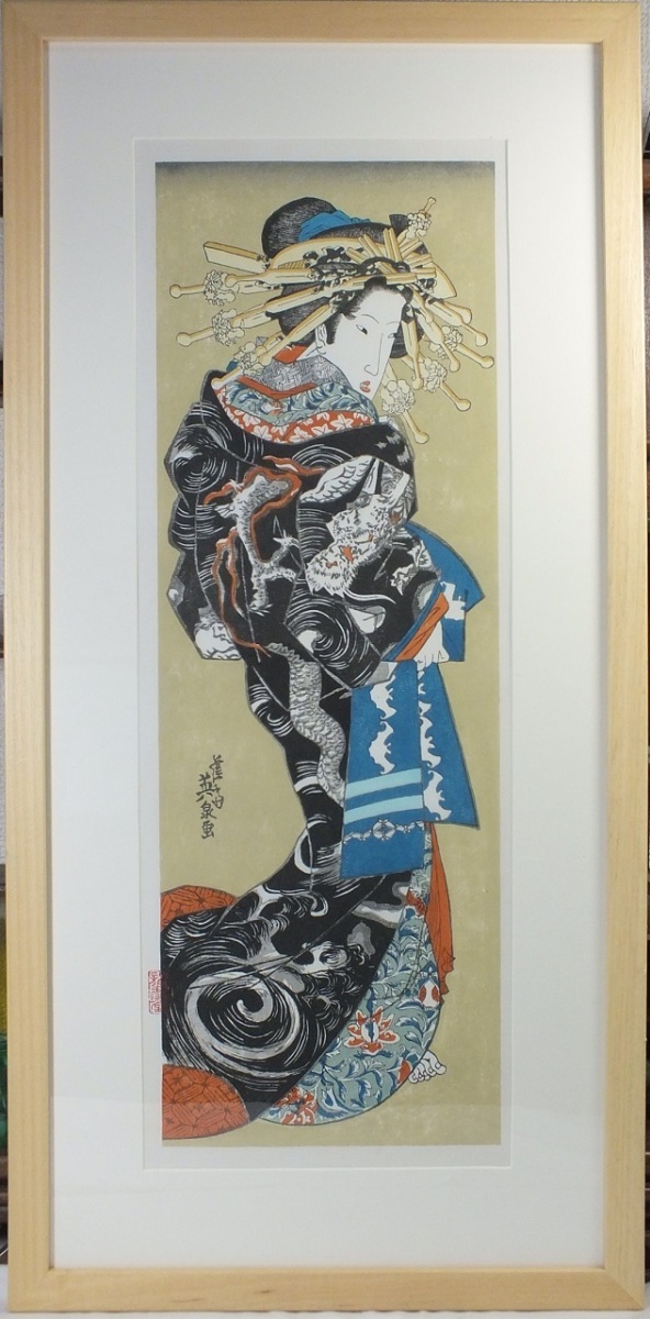 *Reproduktion eines Ukiyo-e-Holzschnitts von Keisai Eisen, Oiran in Unryu Uchikake gerahmt, Malerei, Ukiyo-e, Drucke, Andere