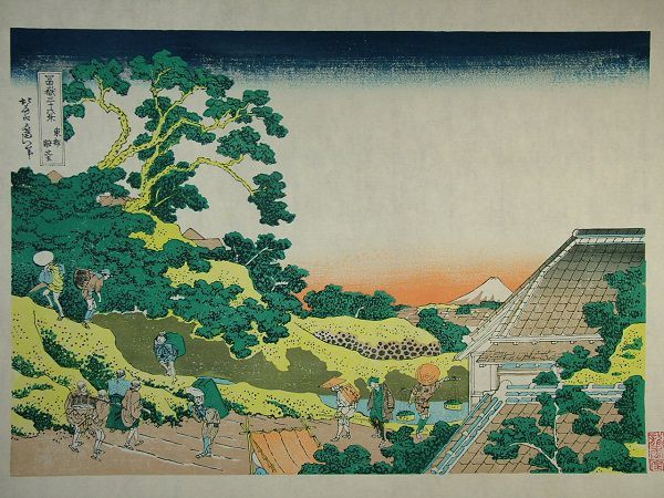 *Reproduction d'une gravure sur bois de Toto Sundai de Hokusai Katsushika, Peinture, Ukiyo-e, Impressions, autres